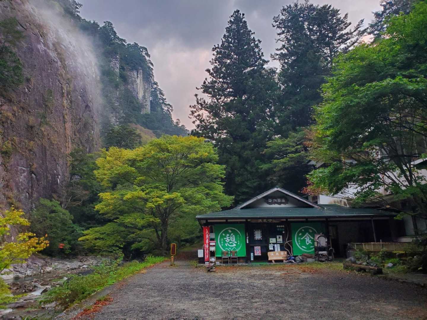 面河渓-面河渓登山口-石鎚山 往復コースの写真