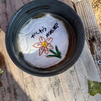 ２回目のコーヒータイム