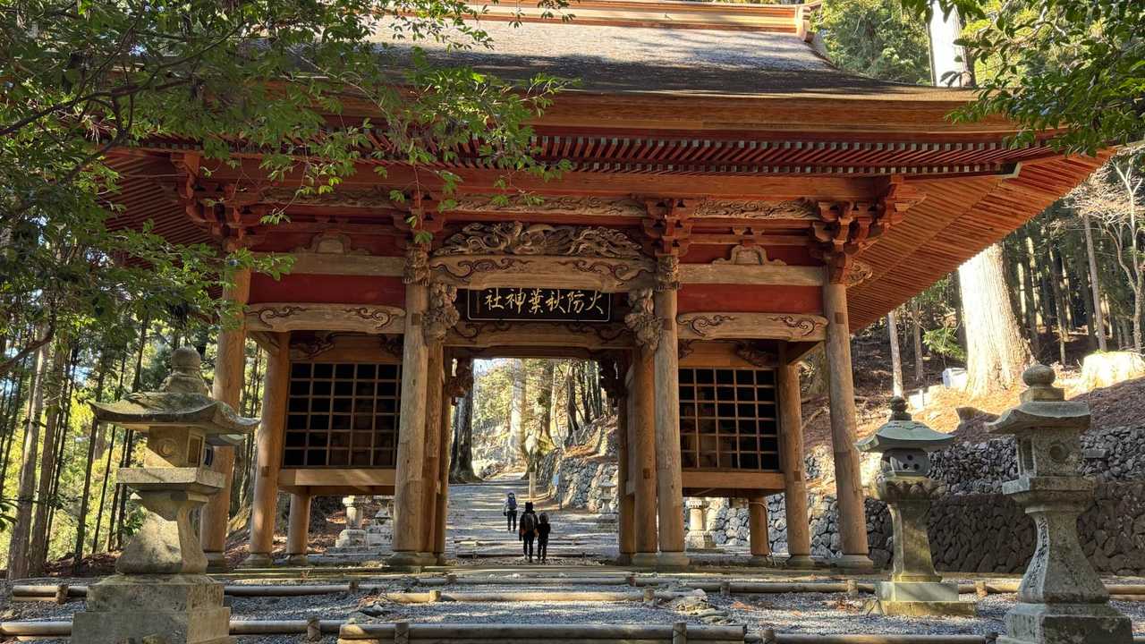 秋葉神社上社へ初詣ハイク2025 の写真 1