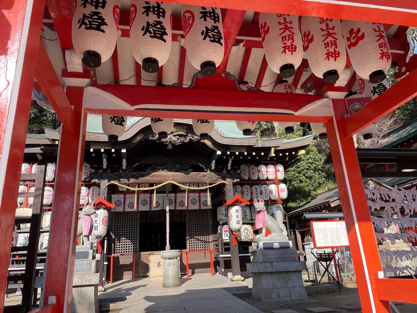 諏訪神社-市章山 往復コースの写真