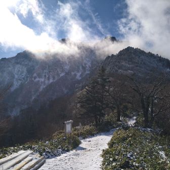 石鎚山を最後に振り返るが