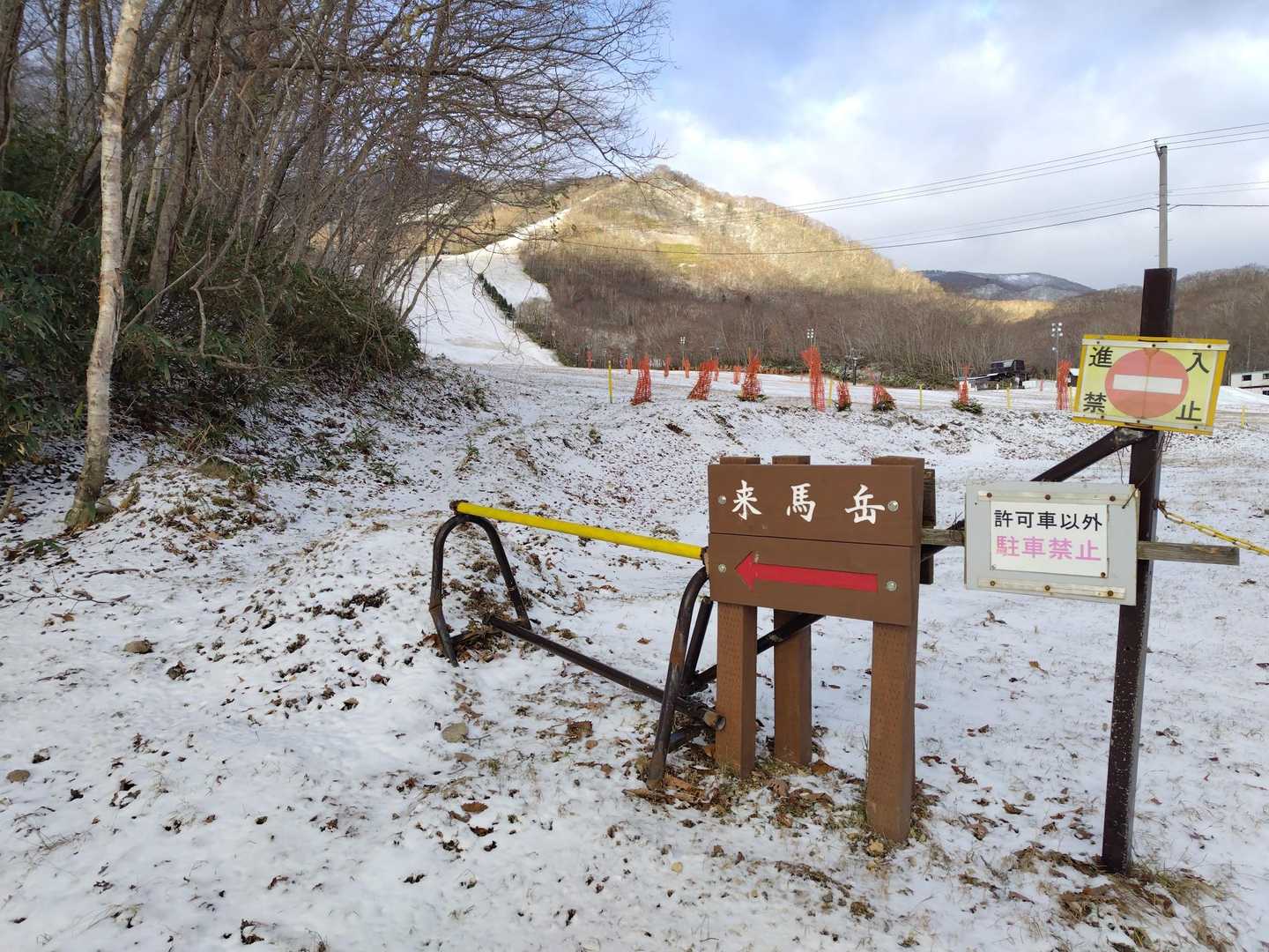 サンライバスキー場の斜面を登っていきます💪