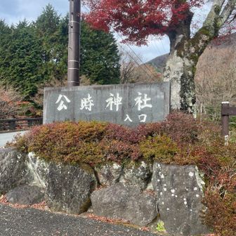 キントキって読むのね😔