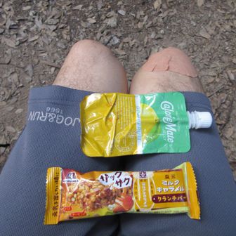 エネルギーチャージ😋