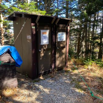 トイレは双児山と同じ携帯トイレ専用