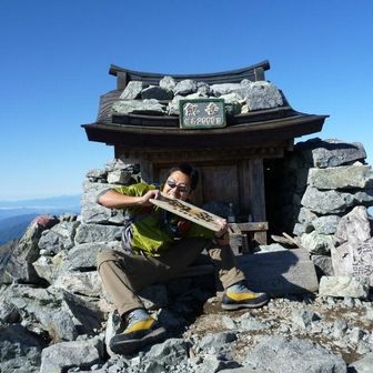 とらぞう@元やまね