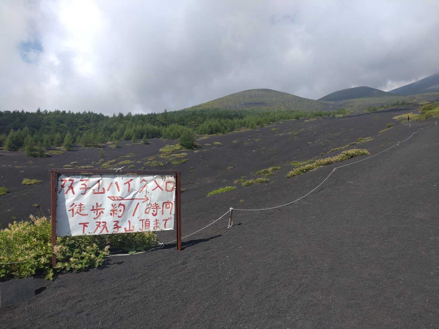 久しぶりの富士山界隈。
ひとまず双子山方面へ