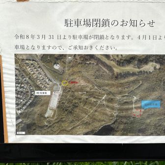 新駐車場ありがとうございます😊