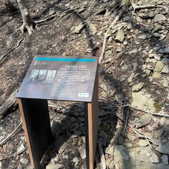 石塚峠
結構アップダウンあるねー