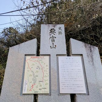 歴史も学べる😁