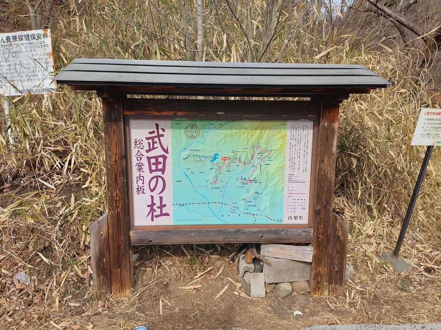 和田峠の途中からスタート