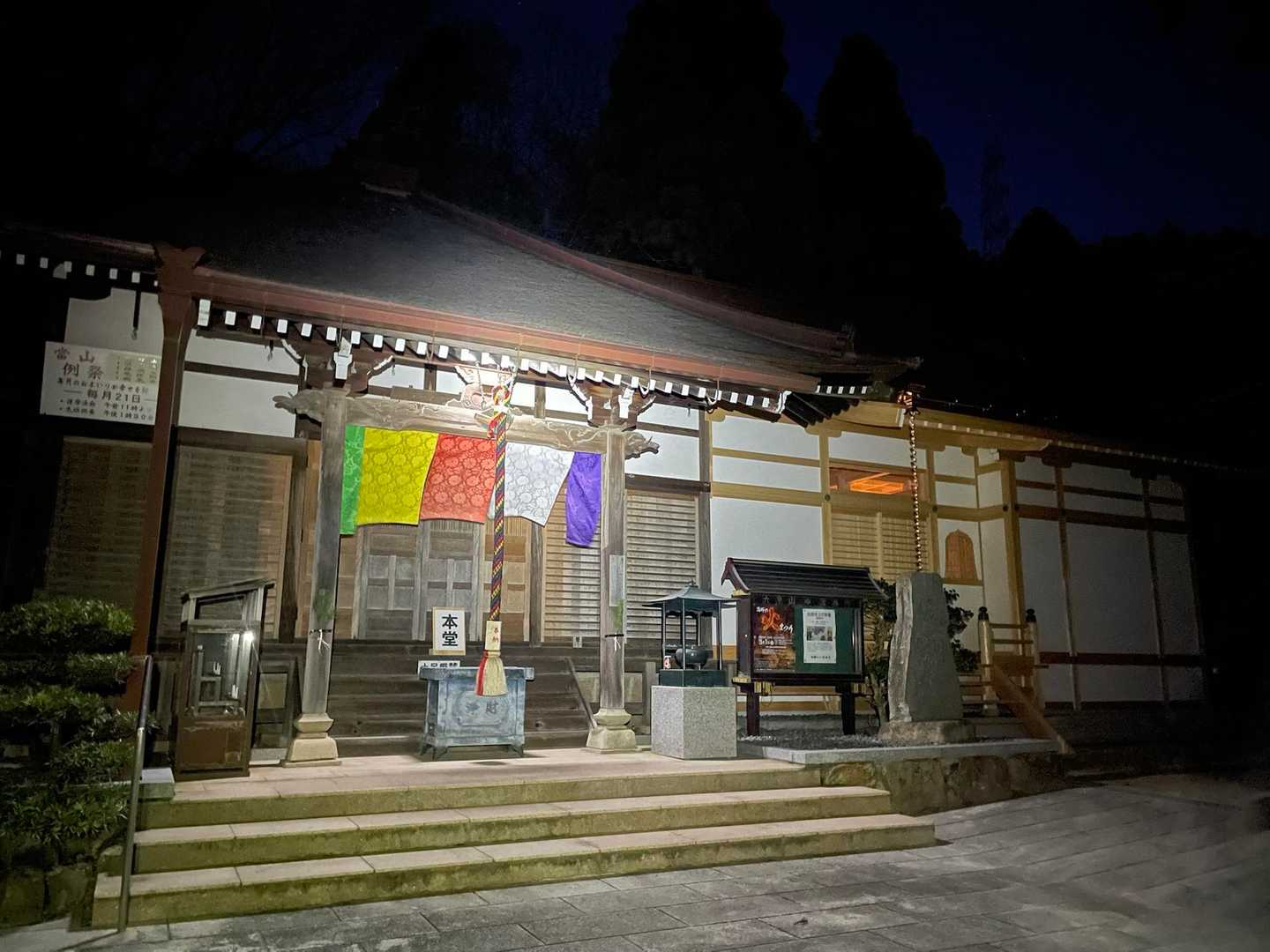 １月２日の早朝です。
暗くひっそりしていました😅
お詣りしてスタートです。