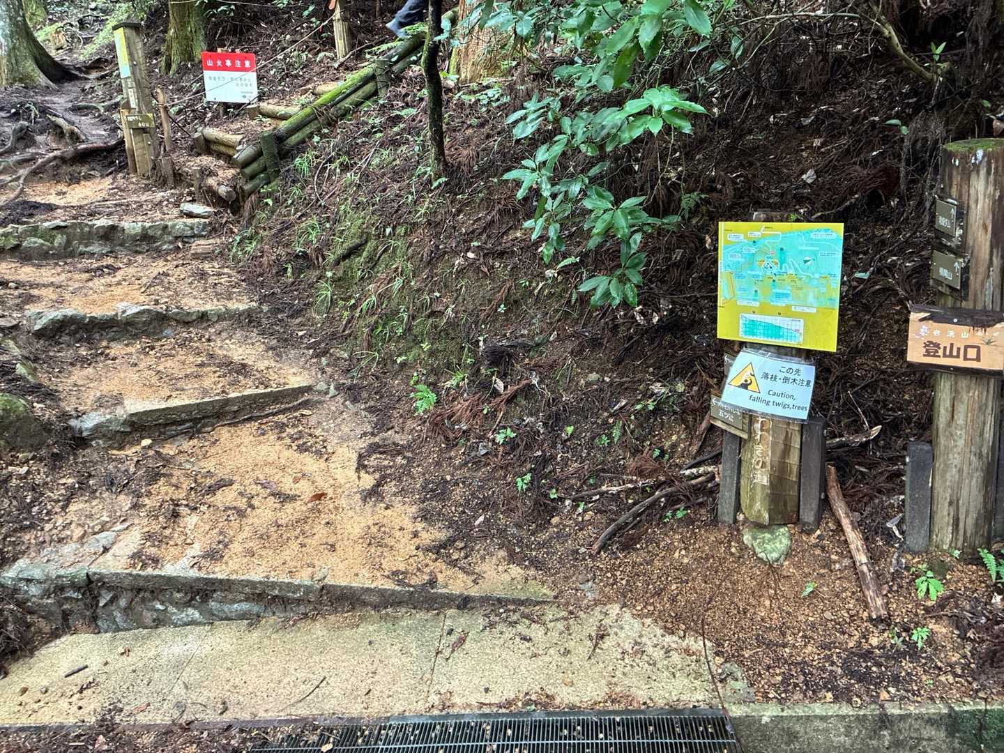 急坂から登ります
