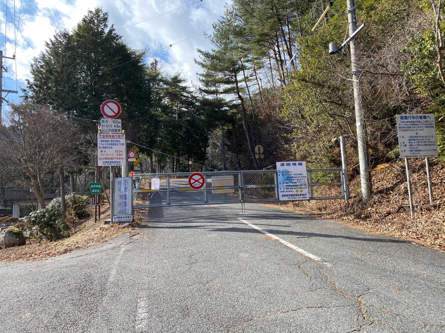 冬季封鎖～ここから長ーい林道歩きです。