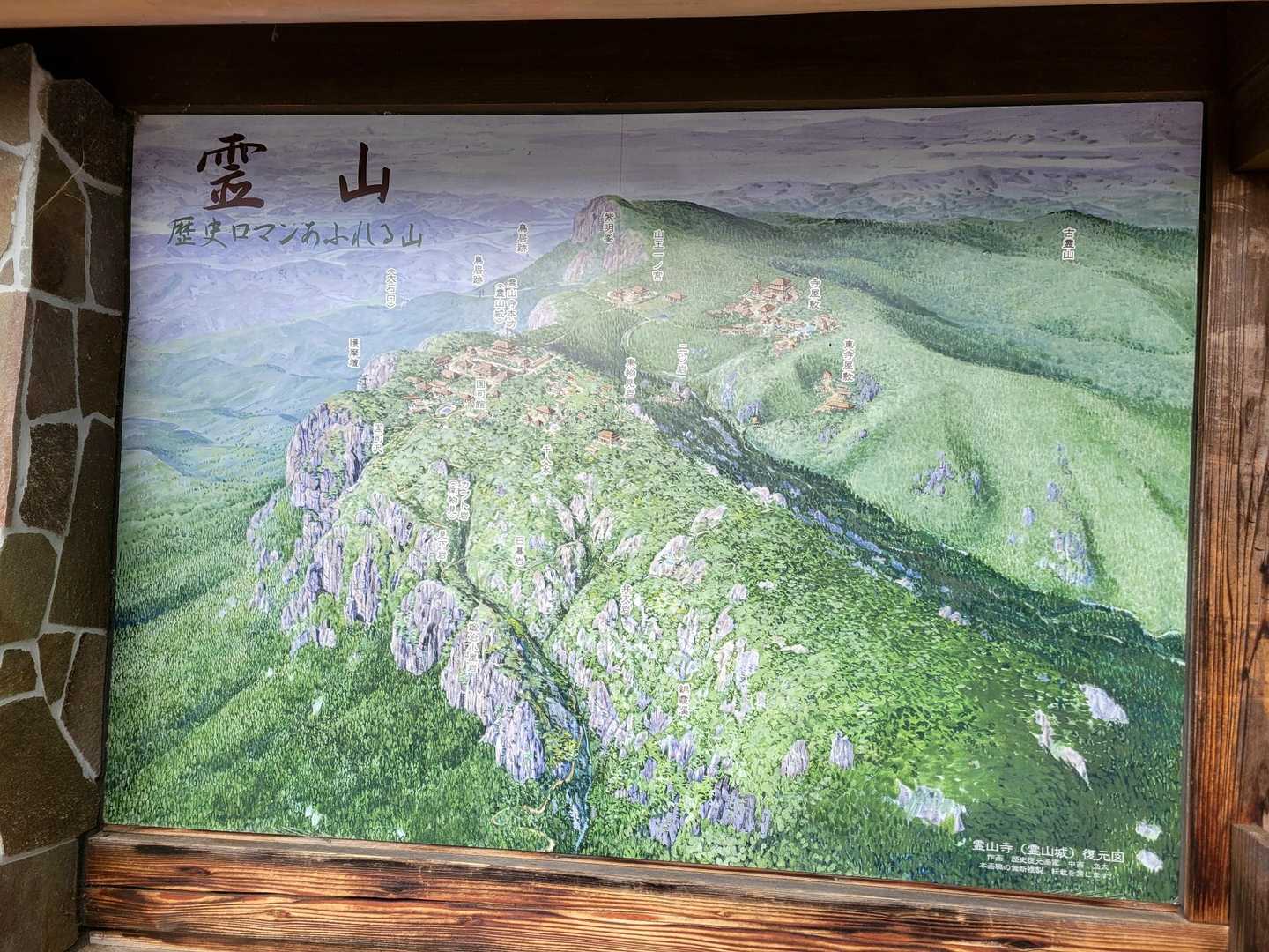 ​歴史的な背景と、奇岩が織りなす雄大な自然景観を同時に楽しめる山です(*´∇｀)ﾉ