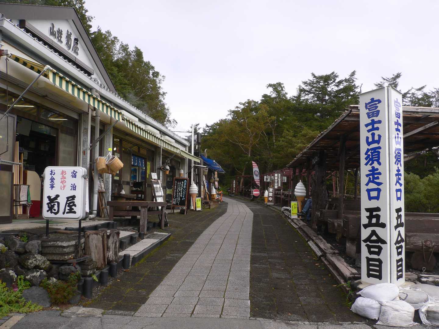 こちらのお店はまだ開いてました。