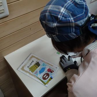 書く