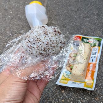 奥さんにおにぎりを作ってもらった🍙
中には手作りの梅干し入り
クエン酸効果で疲れが取れるな😀