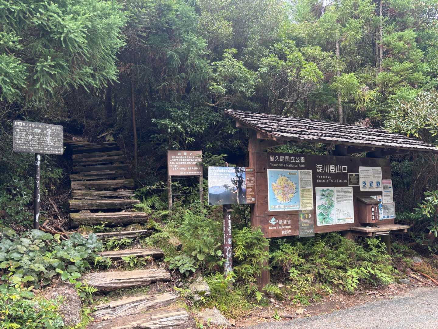 やった〜🙌🏻
無事に下山出来ました🙏🏻