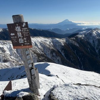 ここ東峰の方が西峰より５メートル高いそうです