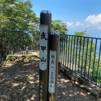武甲登頂初体験