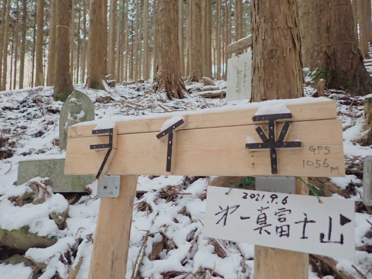 この辺りから足元が滑り出しました。
少し歩きましたが、危険回避でアイゼン装着