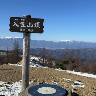 到〜着‼️山頂は賑やかw