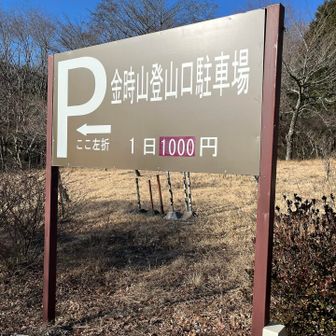 9:30着であと7、8台空きアリ¥1,000