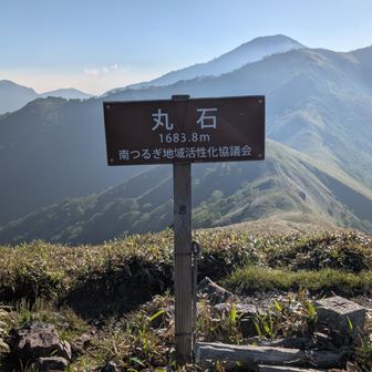 丸石頂上