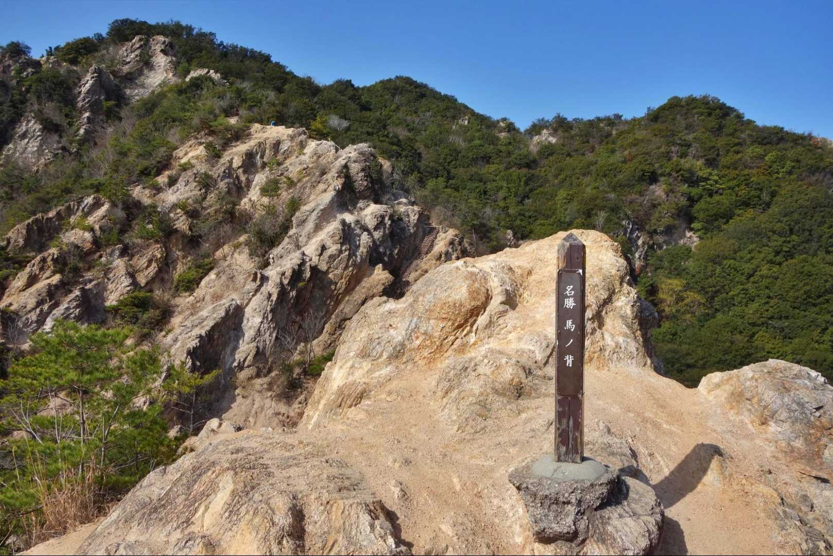 須磨アルプス｜山陽電鉄の駅と駅を結ぶ岩肌と絶景の山歩道の写真