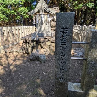 三宝社