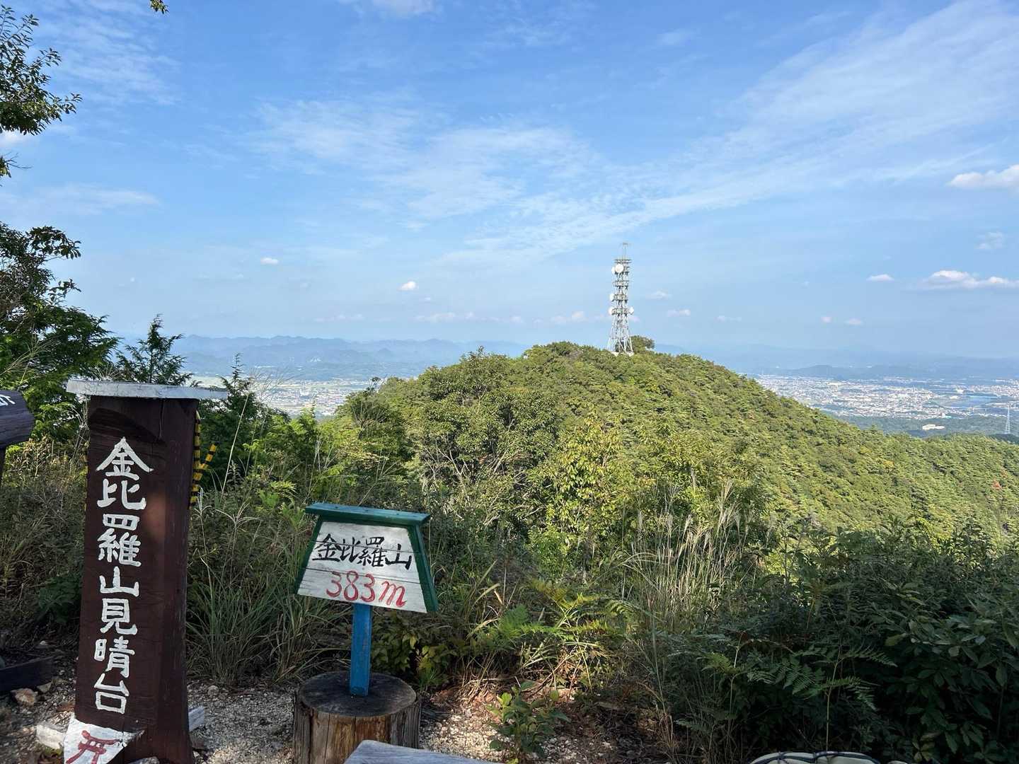 迫間不動尊・明王山 往復コースの写真