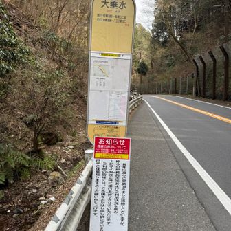 今までありがとう