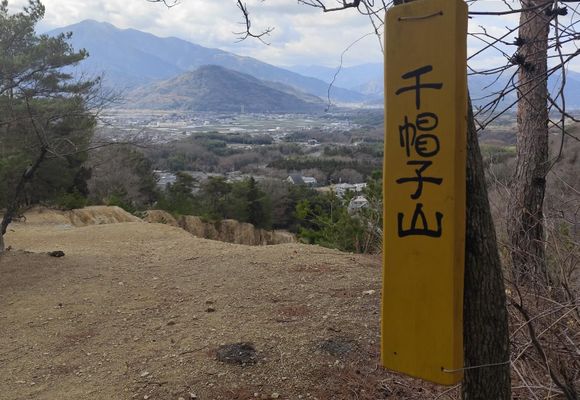 ☆まーくん☆｜徳島県の登山記録 | YAMAP / ヤマップ