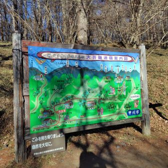 ひと休憩、トイレあり