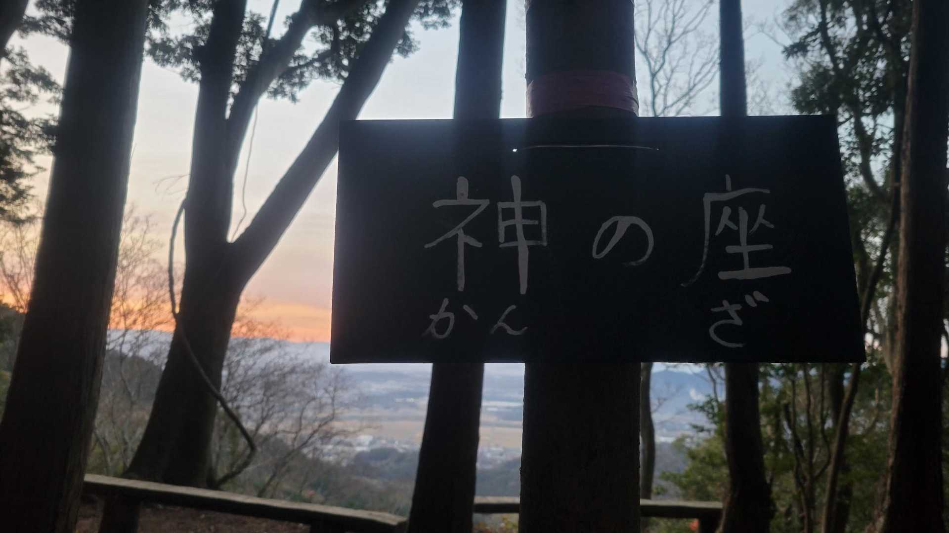 ④