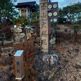 ここで下山します