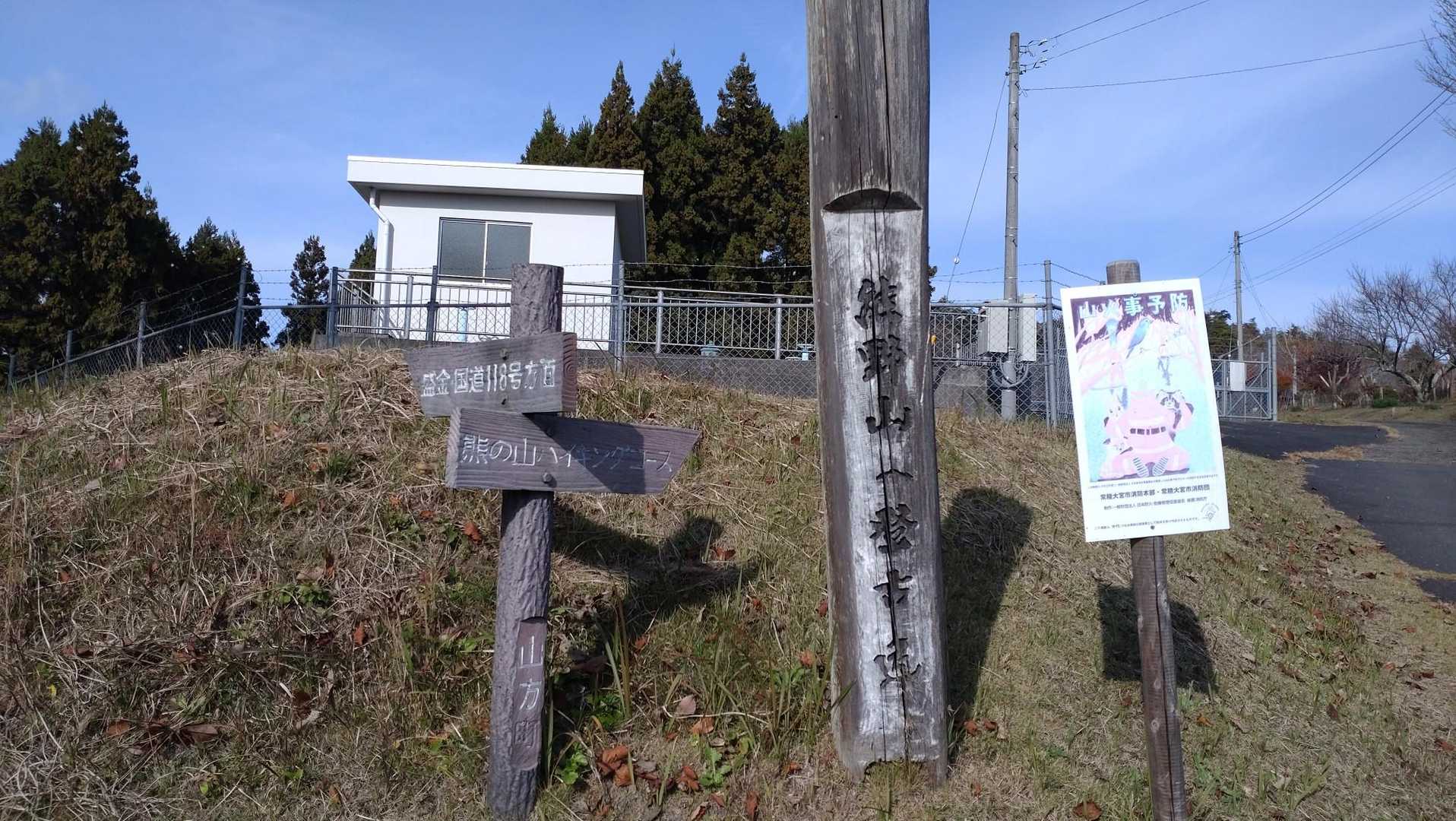 国道118号方面につられてここで道を間違えてしまった😣