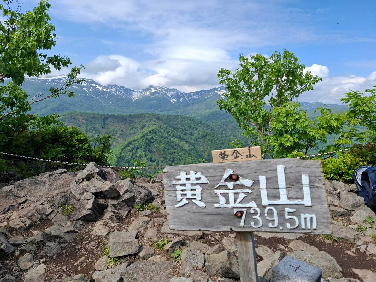 黄金山登山口-黄金山 往復コースの写真