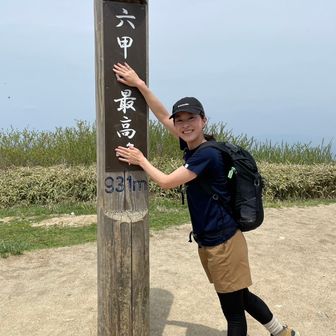 ていみき