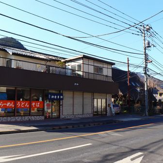 はらしま食堂の前を西に。