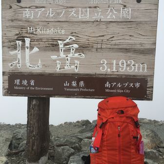ヤマ
