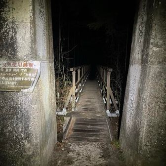 一年ぶりの黒戸尾根です