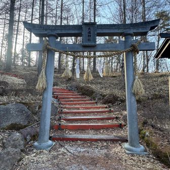 大滝神社⛩️へも！