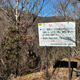 行っちゃダメ🙅‍♀️