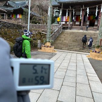 5.1°
それほど寒く無い