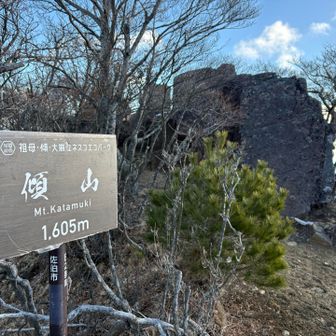山頂は風があるので着込みます