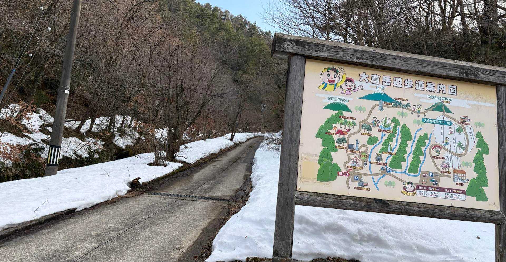 オッさんに書き置き　「大倉岳」
そんだけ〜😅👆🏽
1人だし、気をつけろとか色々言われるので
つい書き置き…😑