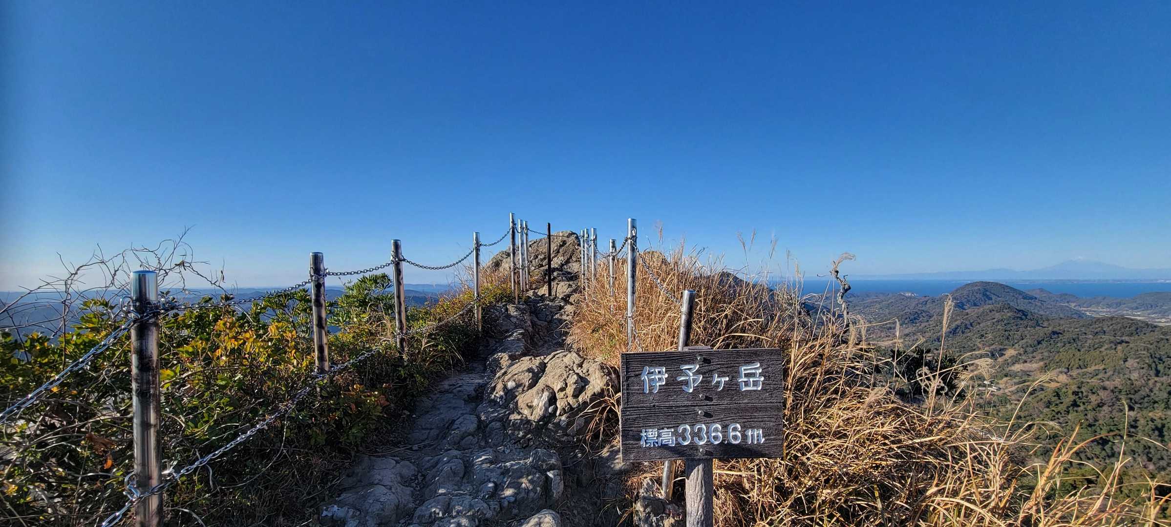 伊予ヶ岳-富山 周回コースの写真