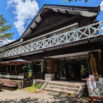 西糸屋山荘
こちらで昼食休憩